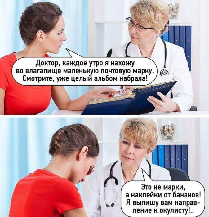 Забавные картинки