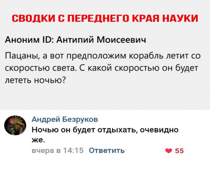 Забавные картинки