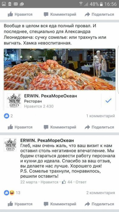 Забавные картинки
