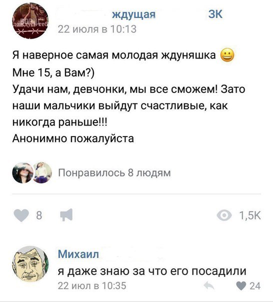 Забавные картинки