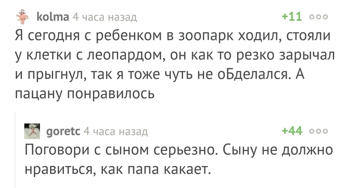 Забавные картинки