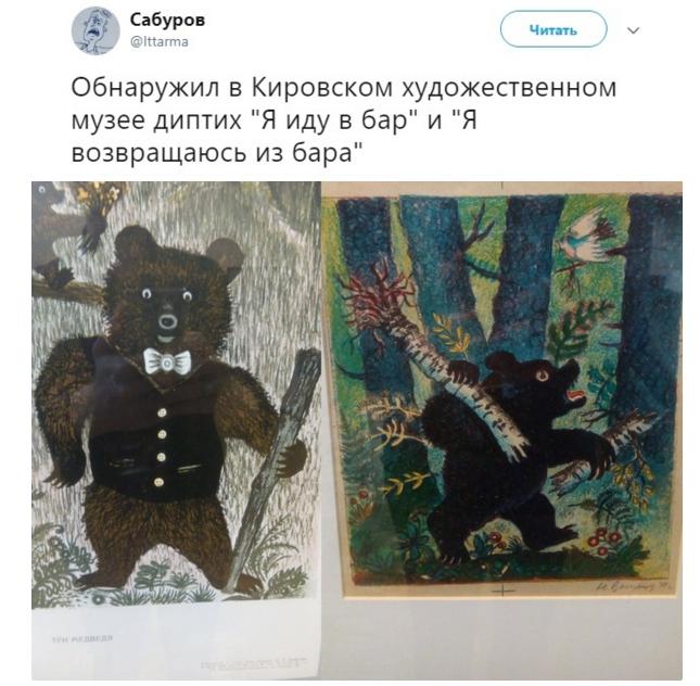 Забавные картинки