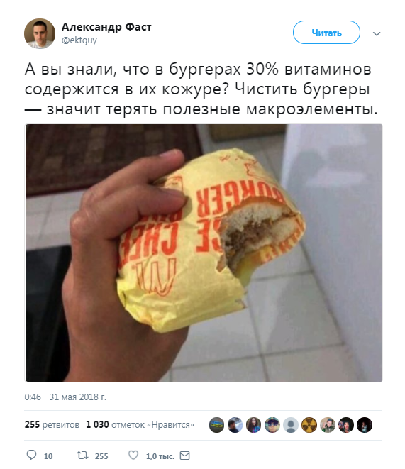 Забавные картинки