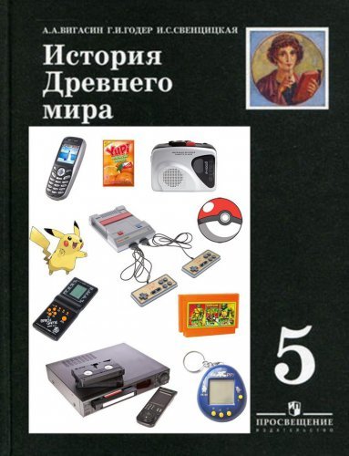 Забавные картинки