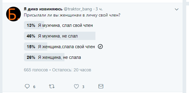 Забавные картинки