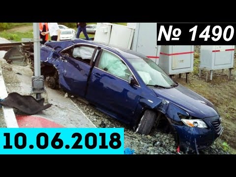 Дорожные войны №1490