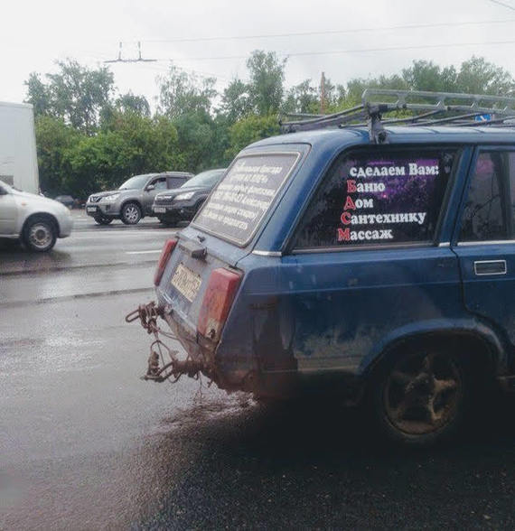 Забавные картинки