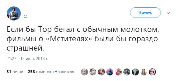 Забавные картинки