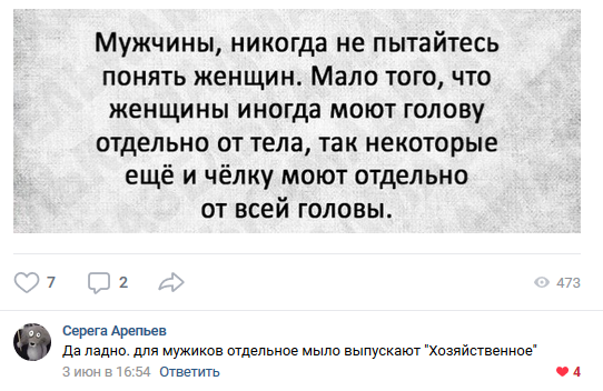 Забавные картинки