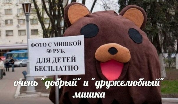 Забавные картинки