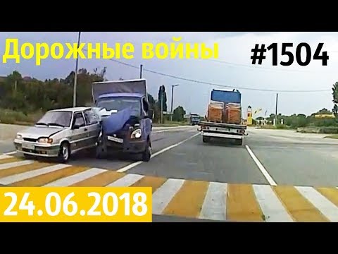 Дорожные войны №1504