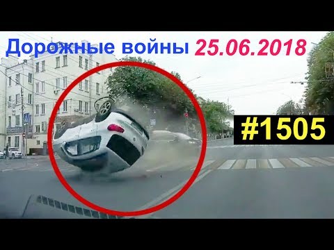 Дорожные войны №1505