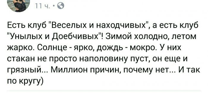 Забавные картинки
