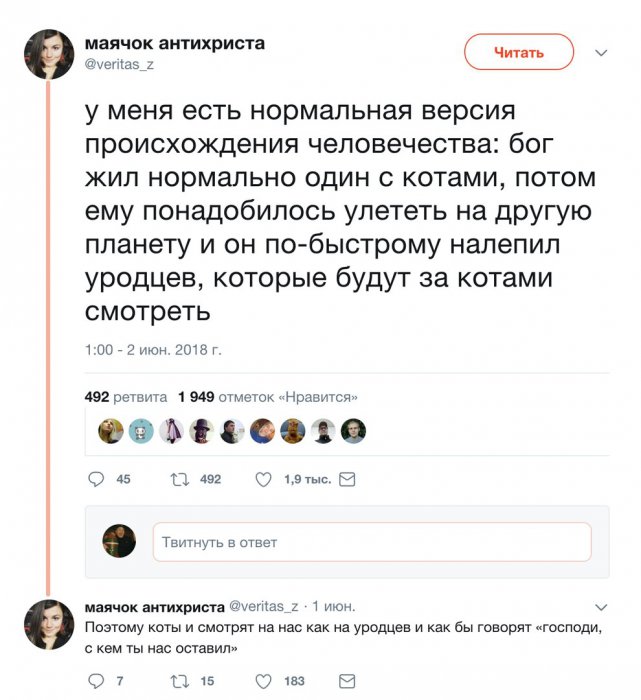 Забавные картинки