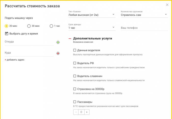 Забавные картинки