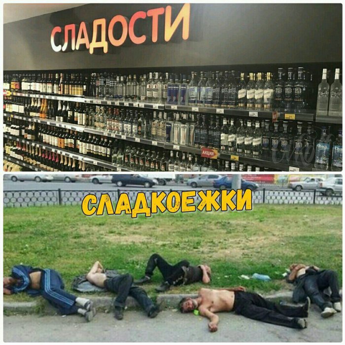 Забавные картинки