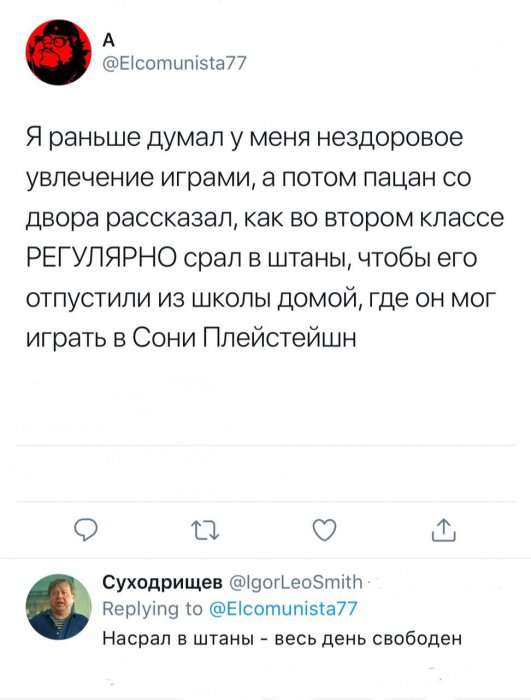 Забавные картинки