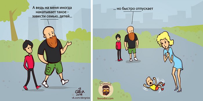 Забавные картинки