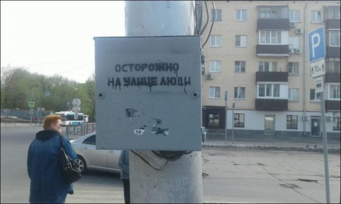 Забавные картинки