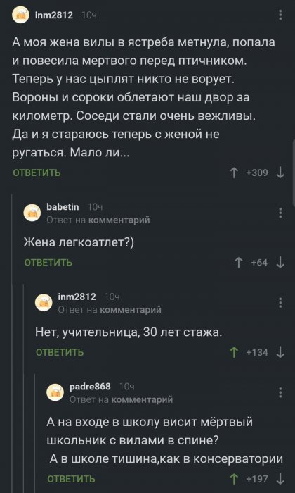 Забавные картинки