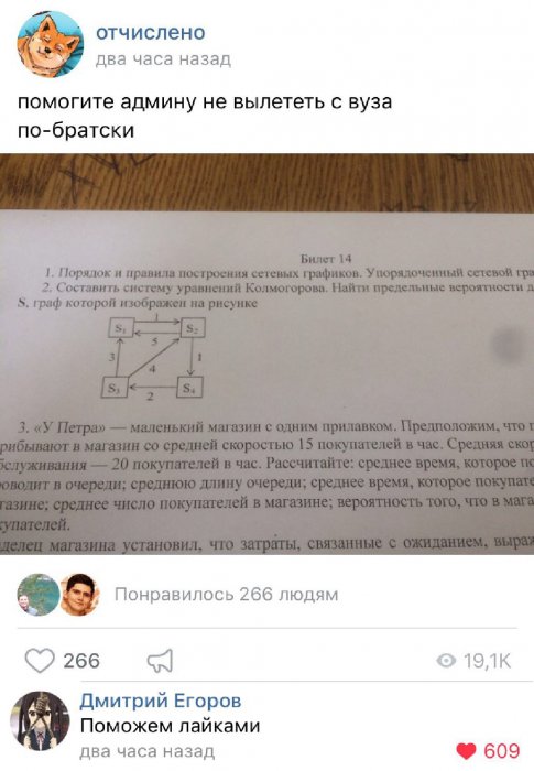Забавные картинки
