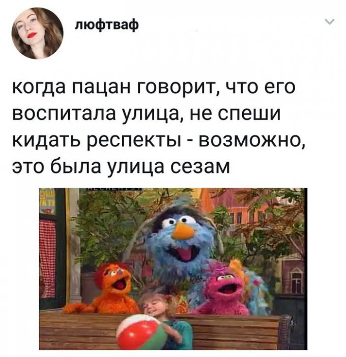 Забавные картинки