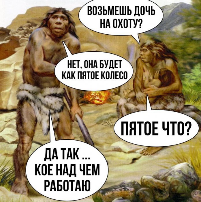 Забавные картинки
