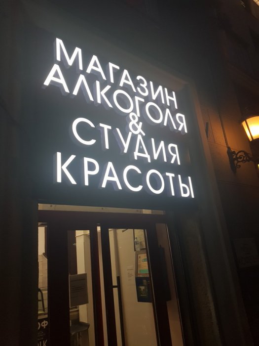 Забавные картинки