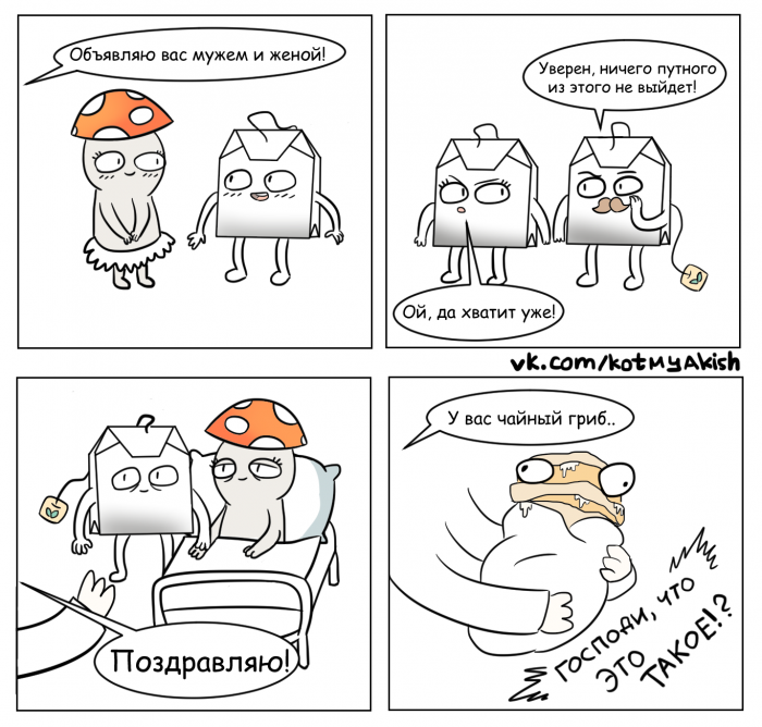 Забавные картинки