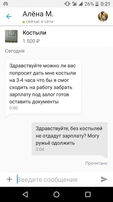 Забавные картинки
