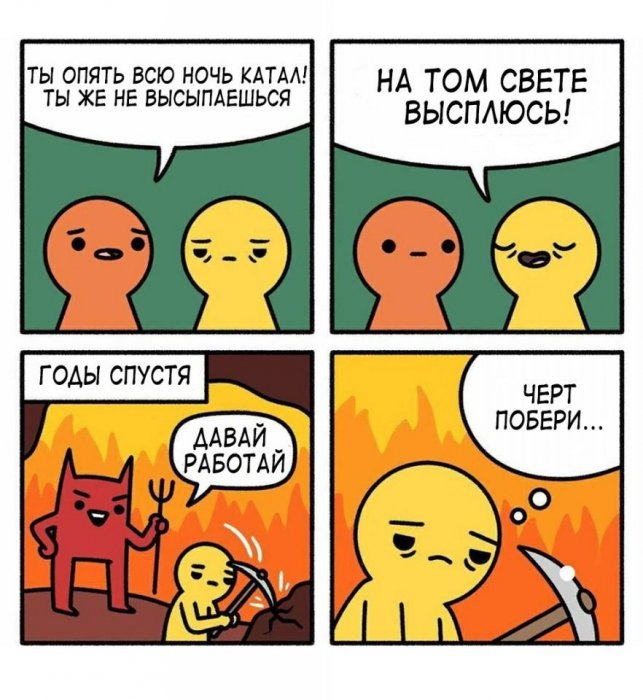 Забавные картинки