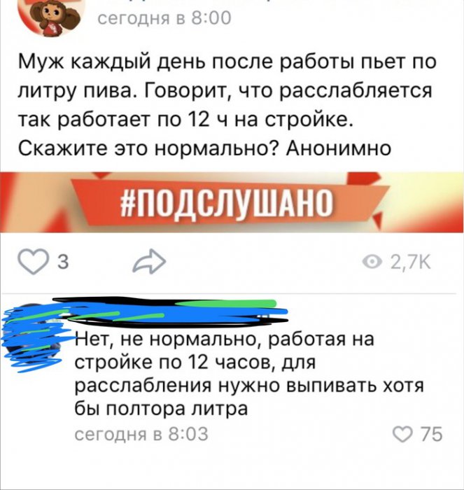 Забавные картинки