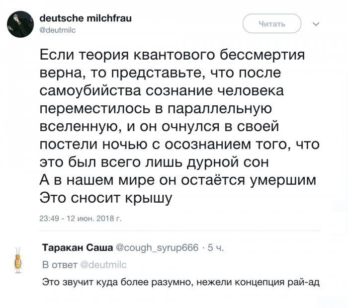 Забавные картинки