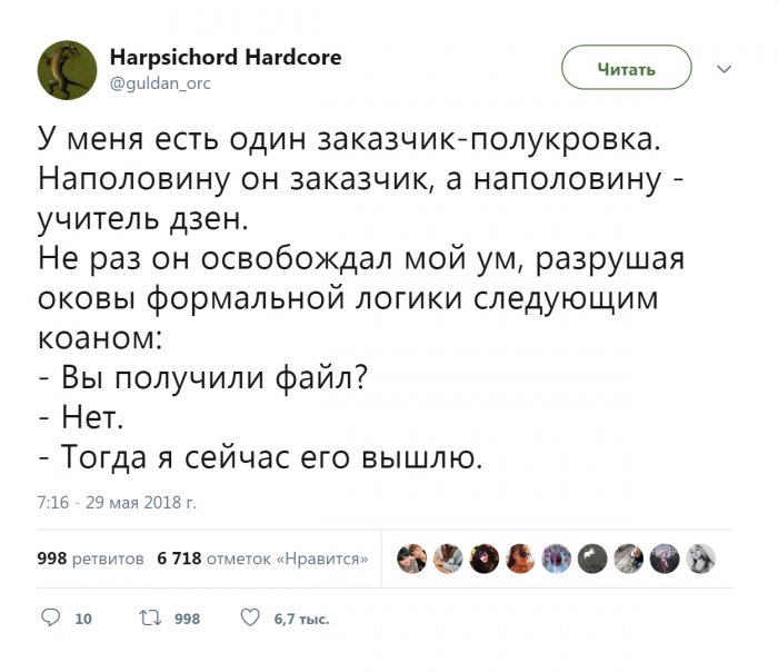 Забавные картинки