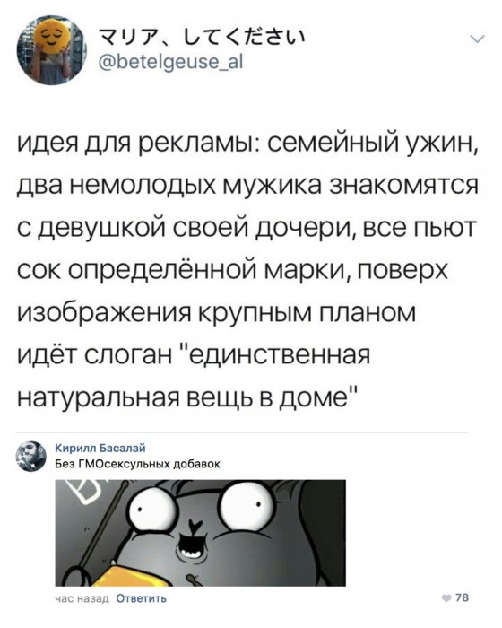 Забавные картинки