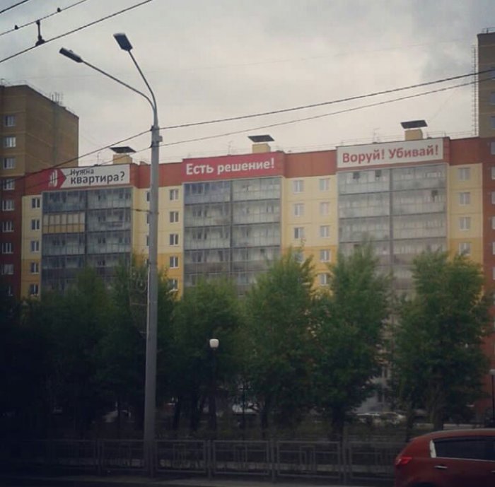 Забавные картинки