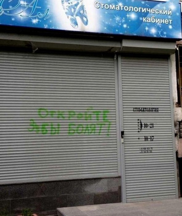 Забавные картинки