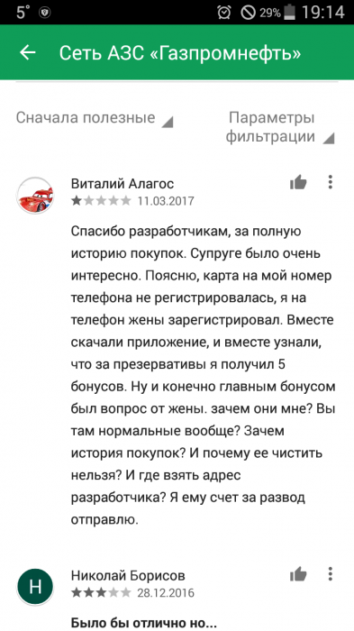 Забавные картинки