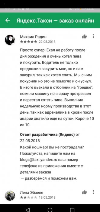 Забавные картинки