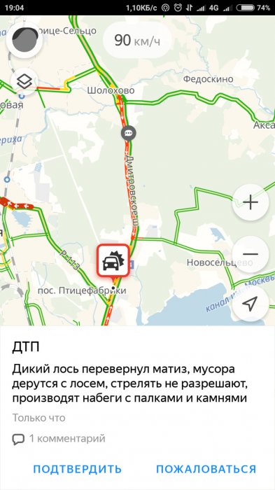 Забавные картинки