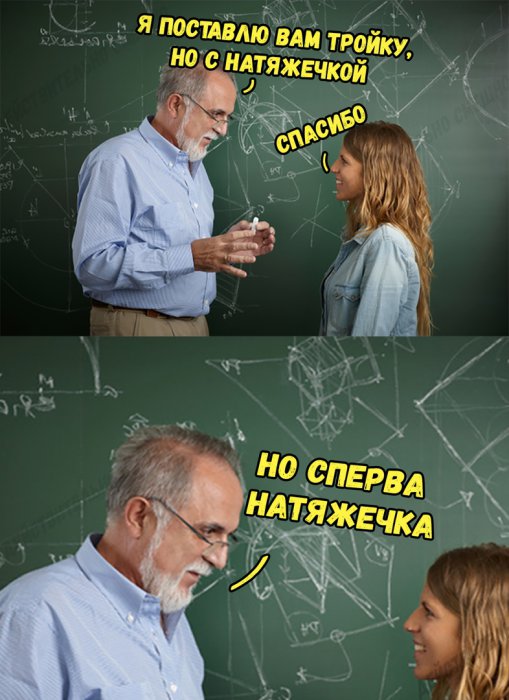 Забавные картинки