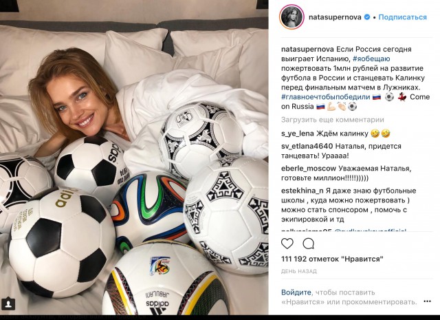 Время исполнять обещание