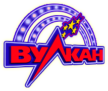 автоматы Вулкан на реальные деньги