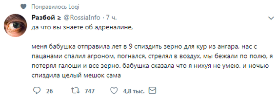 Забавные картинки