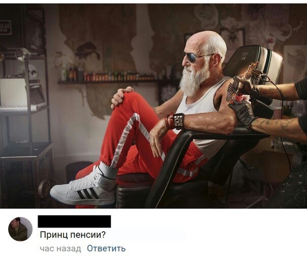 Забавные картинки