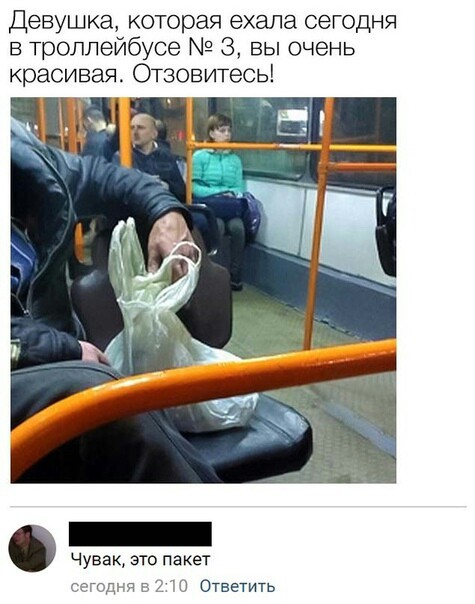 Забавные картинки