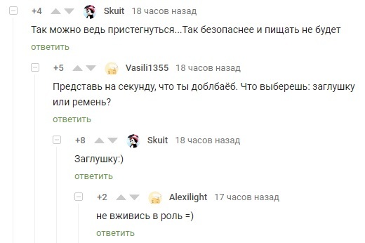 Забавные картинки