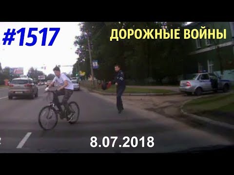 Дорожные войны №1517