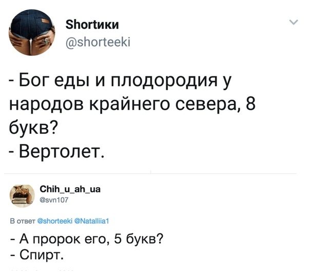 Забавные картинки