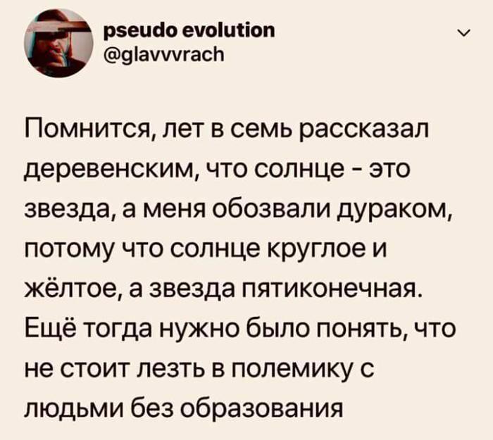 Забавные картинки